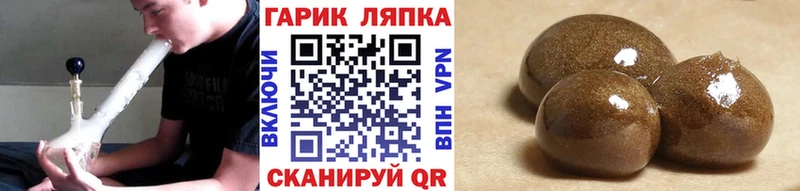 Галлюциногенные грибы Калининград