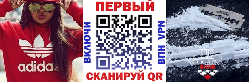 АМФ Premium  Калининград 
