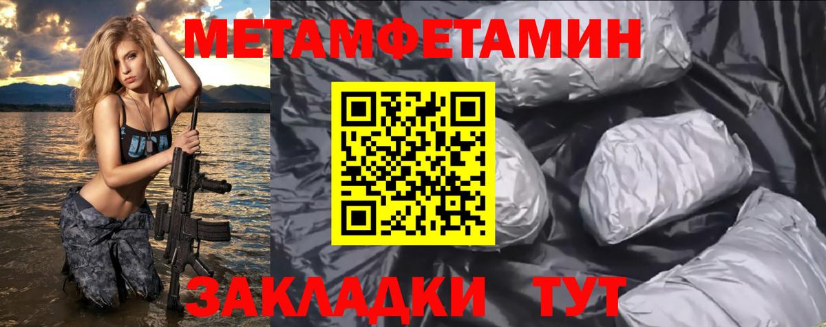 Калининград  АМФ Premium  АМФЕТАМИН  Вход с VPN 