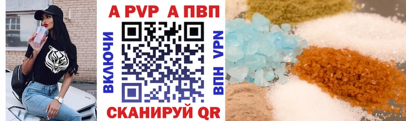 блэк спрут зеркало  Калининград  Alpha-PVP крисы CK 