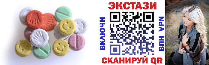 omg tor  Калининград  Экстази mix 
