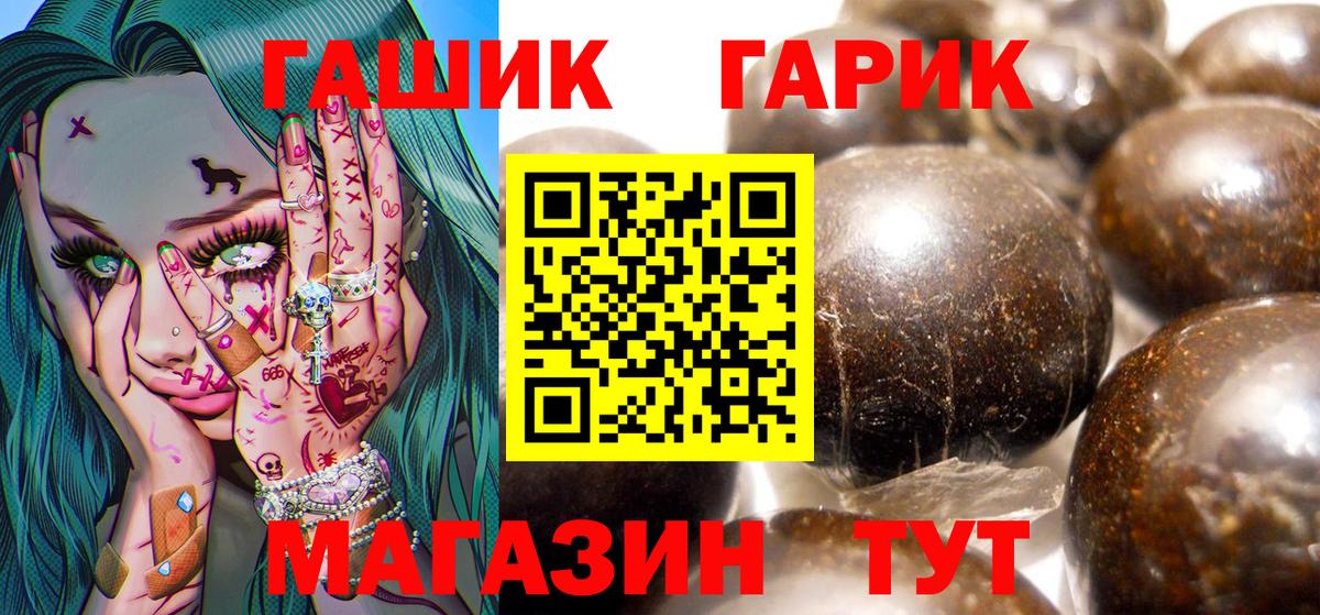 ГАШИШ VHQ Калининград