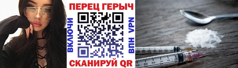 блэк спрут ONION  Калининград  ГЕРОИН гречка 