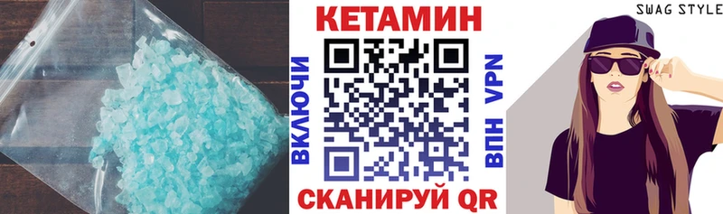 Кетамин VHQ  где продают   Калининград 
