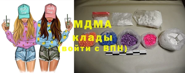 ГАЛЛЮЦИНОГЕННЫЕ ГРИБЫ Алексеевка