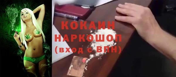 мдма Покров