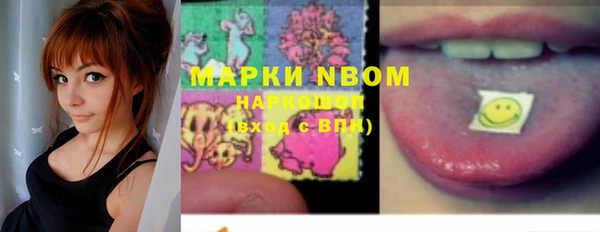 ГАЛЛЮЦИНОГЕННЫЕ ГРИБЫ Алексеевка