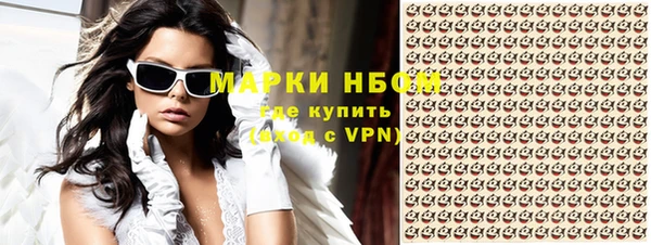 спайс Покровск