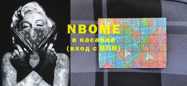 марки lsd Абдулино