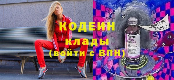 ГАЛЛЮЦИНОГЕННЫЕ ГРИБЫ Алексеевка