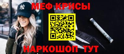 прущие грибы Волгодонск