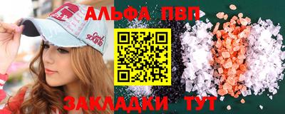 прущие грибы Волгодонск