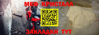 прущие грибы Волгодонск