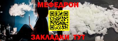 спайс Волжский