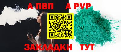 прущие грибы Волгодонск