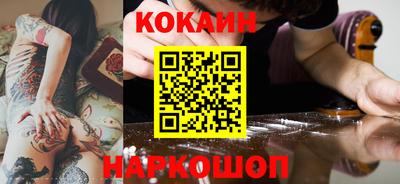 прущие грибы Волгодонск