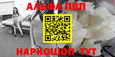 спайс Волжский