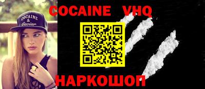 мяу мяу кристалл Волжск
