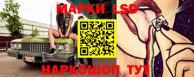 спайс Волжский