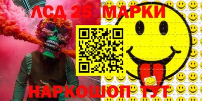 мяу мяу кристалл Волжск
