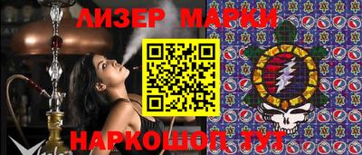 прущие грибы Волгодонск