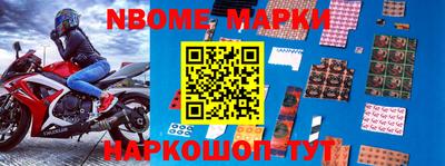 спайс Волжский