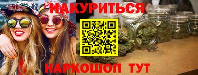 спайс Волжский