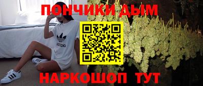 мяу мяу кристалл Волжск