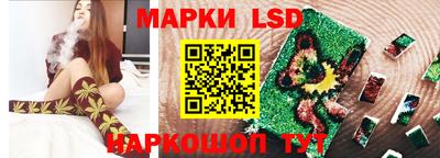 спайс Волжский