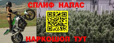 мяу мяу кристалл Волжск