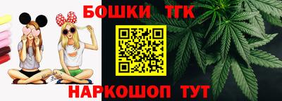 мяу мяу кристалл Волжск