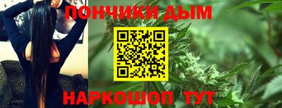 прущие грибы Волгодонск