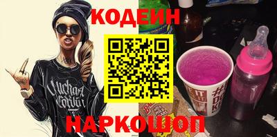 прущие грибы Волгодонск
