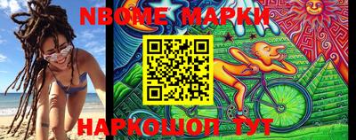 спайс Волжский