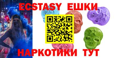 мяу мяу кристалл Волжск