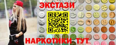 мяу мяу кристалл Волжск