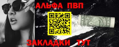 спайс Волжский