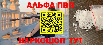 spice Кандалакша