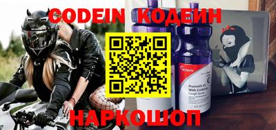 спайс Волжский
