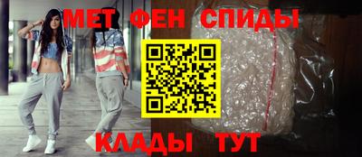 мяу мяу кристалл Волжск