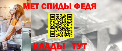 спайс Волжский