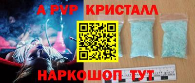 прущие грибы Волгодонск