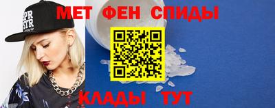 спайс Волжский