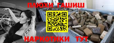 прущие грибы Волгодонск