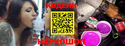 прущие грибы Волгодонск