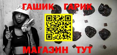 спайс Волжский