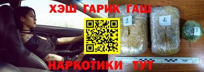 спайс Волжский