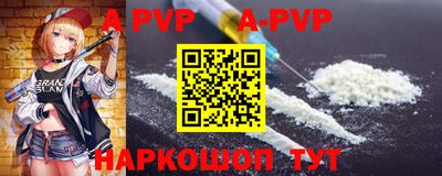 мяу мяу кристалл Волжск