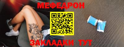 прущие грибы Волгодонск