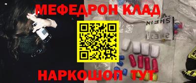 прущие грибы Волгодонск